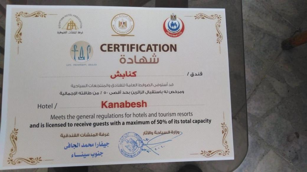 Kanabesh Village Sharm el-Sheik Eksteriør bilde